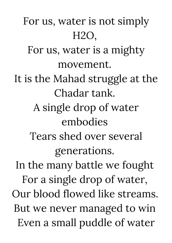 Summary of Water Poem By Challapalli Swaroopa Rani