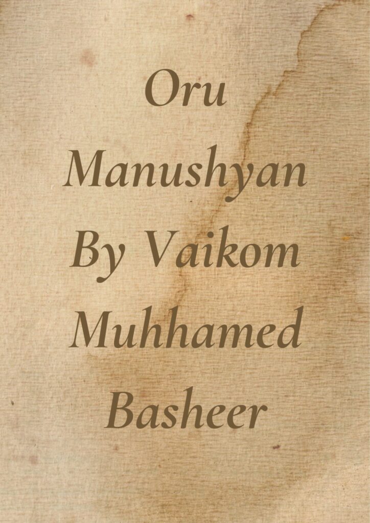 Summary of Oru Manushyan By Vaikom M Basheer